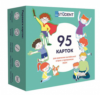 Картки для вивчення англійської для школярів. Я, моя сім'я та друзі