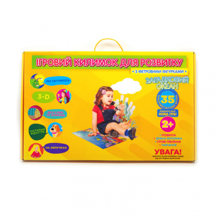 Книга Ігровий килимок для розвитку «Загадковий океан»