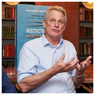 Річард Шеперд