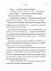 По мене прийдуть уночі