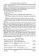 Біологія. Комплексне видання для підготовки до ЗНО. ЗНО 2022