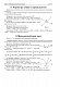 Державна підсумкова атестація. 9 клас. Геометрія