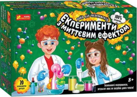 Книга Набір для експериментів. Експерименти з миттєвим ефектом