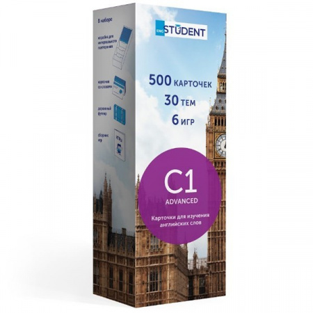 Книга Карточки для изучения английских слов, C1 Advanced