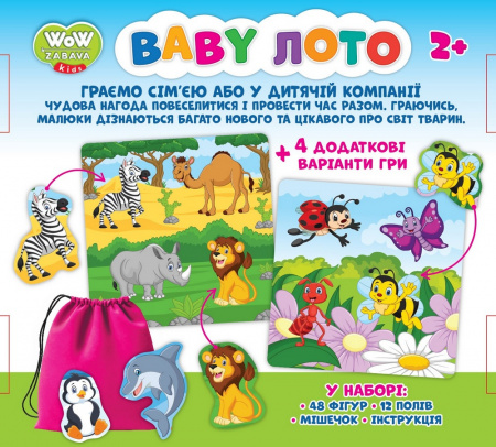 Книга BABY лото