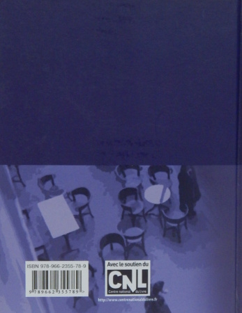 Книга Щоб не загубитися у місті