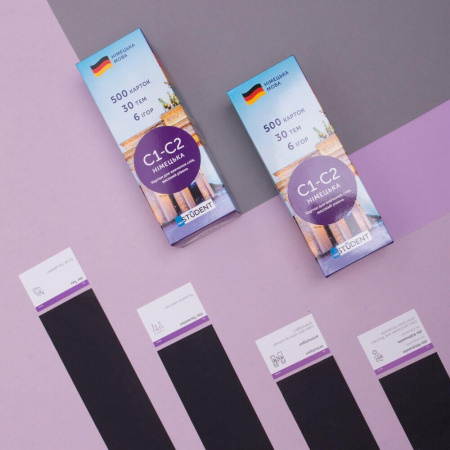 Книга Картки для вивчення німецьких слів C1-C2. Рівень високий