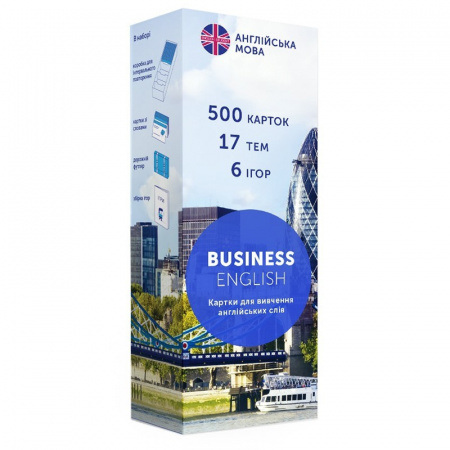 Книга Картки для вивчення. Business English