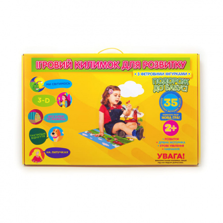 Книга Ігровий килимок для розвитку «Подорож до бабусі»