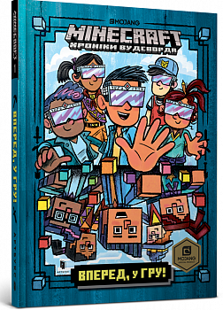 Minecraft. Вперед, у гру!