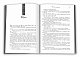 Битва королів. Пісня льоду й полум'я. Книга друга
