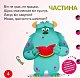 Книжка-шнурівка. Улюблені герої. Перша математика
