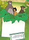 Що ти знаєш про...? Частини тіла (Книга джунглів)