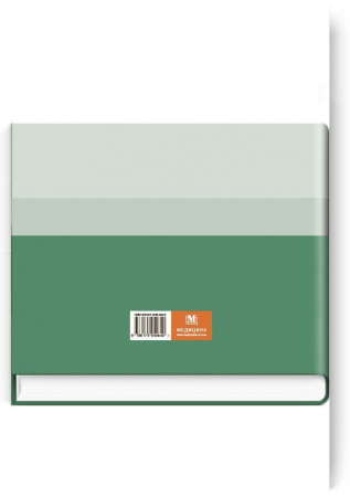 Книга Органічна хімія