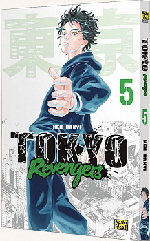 Токійські месники (Tokyo Revengers). Том 5