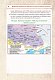 Історія України. Універсальний робочий зошит. 8 клас