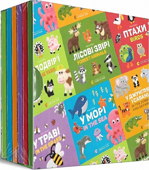 Комплект двомовних картонок для найменших
