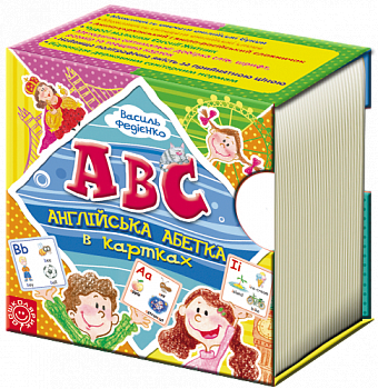 Англійська абетка в картках (англійською мовою)