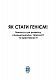 Як стати генієм, мотиваційний альбом