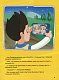Щенячий Патруль. Історії 5-хвилинки. Дивовижні пригоди