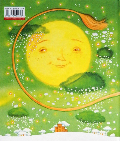 Книга Казки Різдва