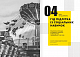 Особистість на 100%. Гід із дорослішання для підлітків та їхніх батьків. Збірник самарі українською мовою + аудіокнижка