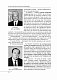 30 років незалежності України. Том 2. Від 18 серпня 1991 р. до 31 грудня 1991 р.