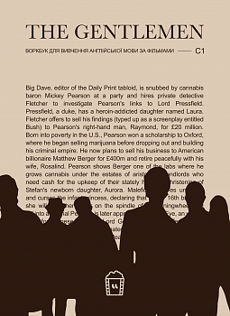 Воркбук для вивчення англійської мови по фільмах. The Gentleman (C1)