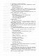 Літературне читання. 4 клас. Конспекти уроків (до підручника Чумарної М.І.) НУШ