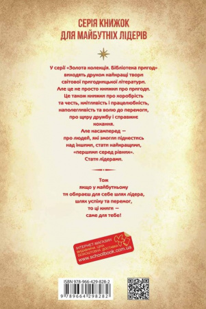 Книга Тарас Бульба. Вій. Вечори на хуторі поблизу Диканьки