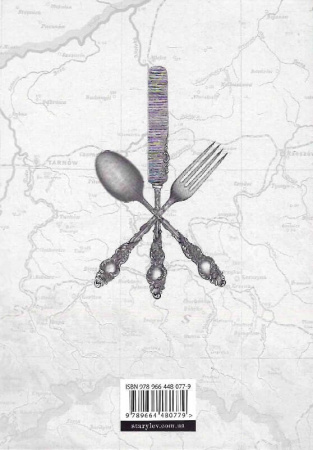 Книга Шляхетна кухня Галичини