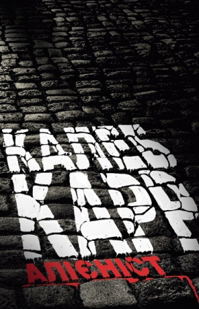 Книга Алієніст