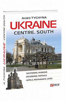 Ukraine. Centre. South