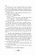 Софія : роман у восьми книгах : Не залишай мене, віро... Книга 7. Не залишай мене, мудросте... Книга 8