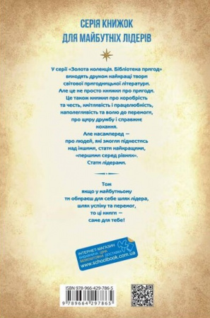 Книга Пригоди Тома Сойєра. Пригоди Гекльберрі Фінна 