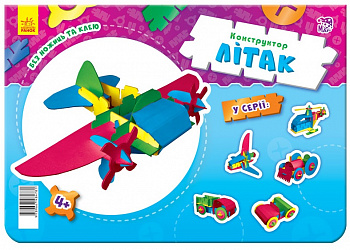 Конструктор: Самолет (р/у)