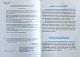 Хрестоматія сучасної української дитячої літератури 3,4 клас
