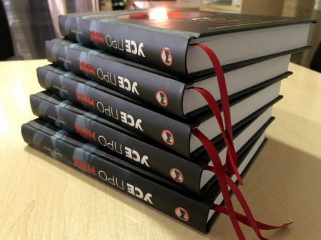 Книга Усе про них. Розвивайте свій бізнес, фокусуючись на інших