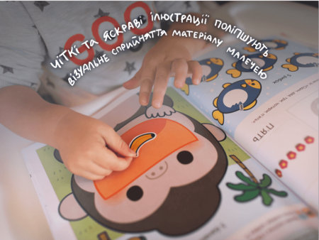 Книга Gakken. Розумні ігри. Розвиток мислення. 2-4 роки + наліпки і багаторазові сторінки для малювання