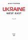 Ukraine. West. East