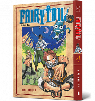 Fairy Tail. Том 4