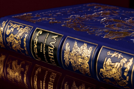 Книга Енеїда. Колекційне видання