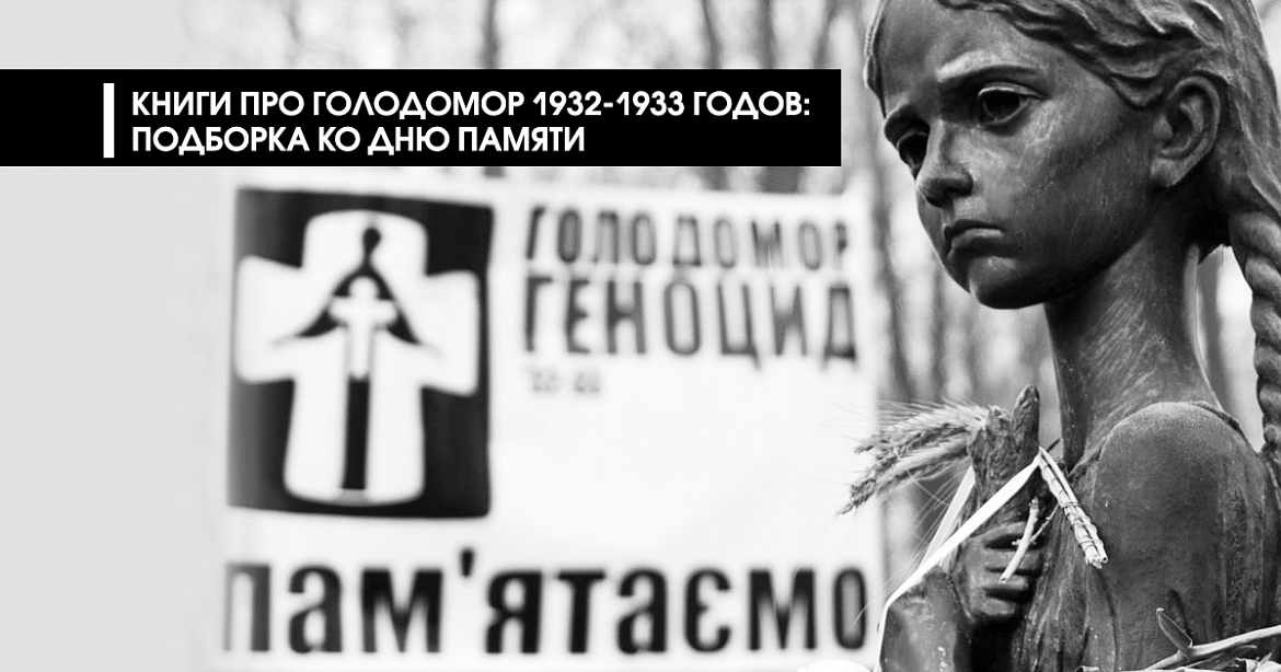 Ні, це не фотографії жертв Голодомору в Україні – років | Історична правда