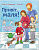 Книги для родителей
