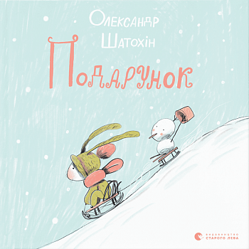 Подарунок інтернет-магазин Book24 Подарунок